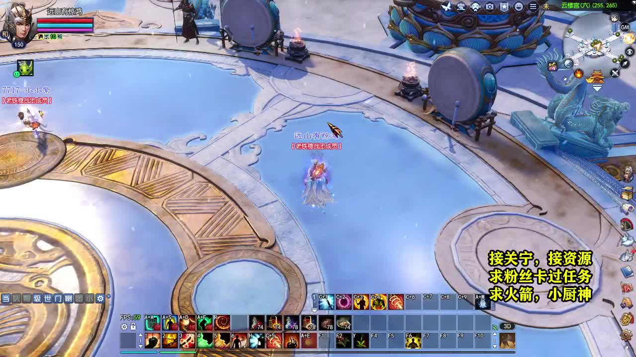 天地群雄-老铁稳 第3段