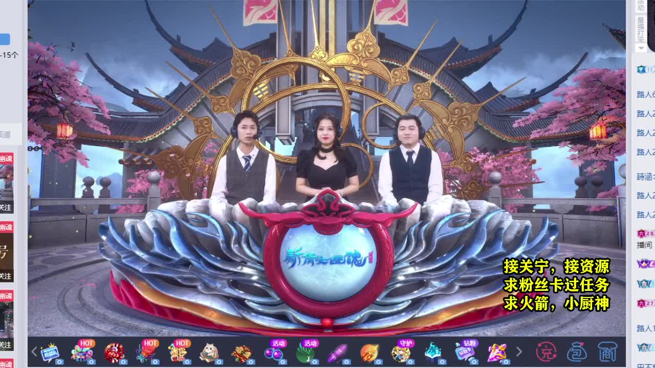 天地群雄-老铁稳 第4段