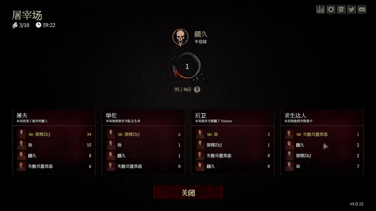 许愿。 第2段