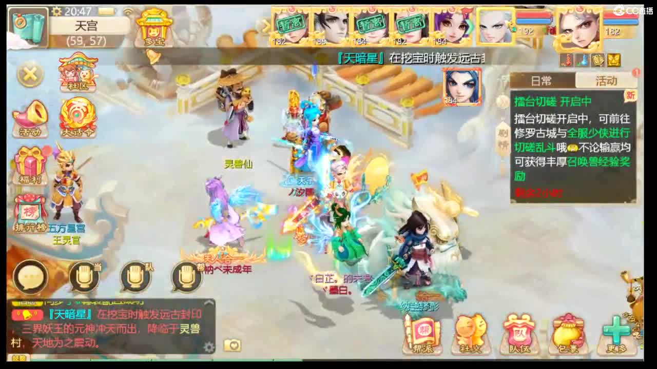 新版本，探索一下。 第1段