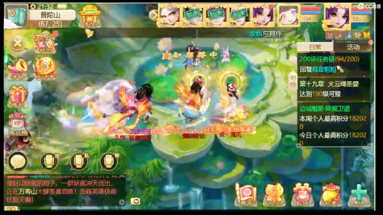 新版本，探索一下。 第2段