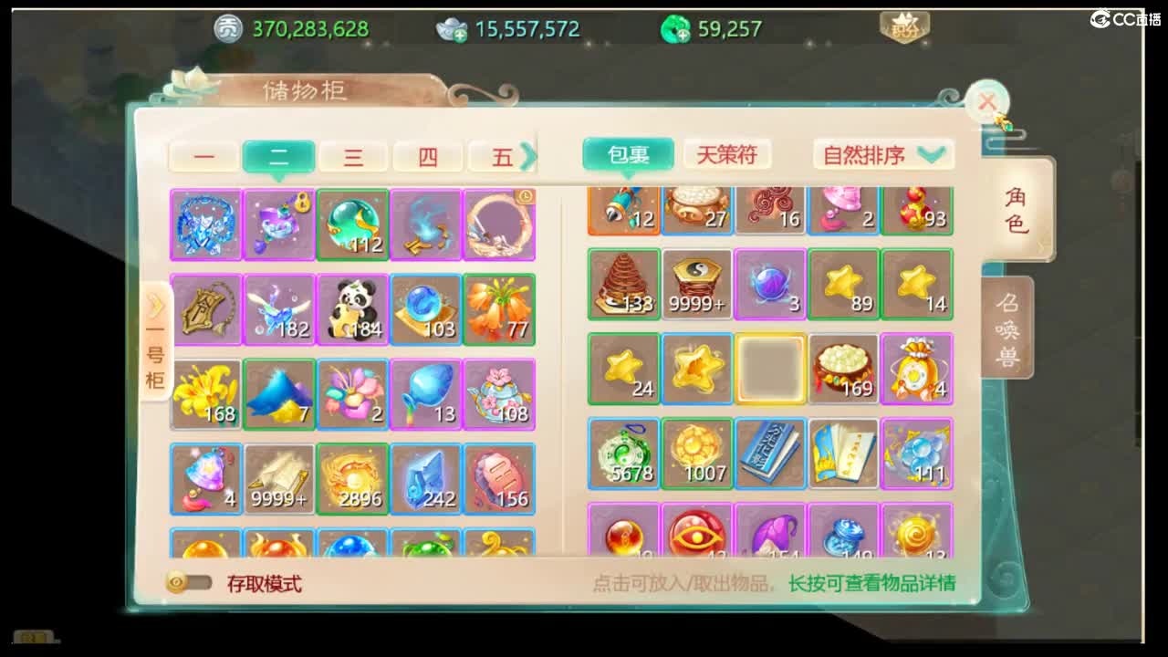 新版本，探索一下。 第3段