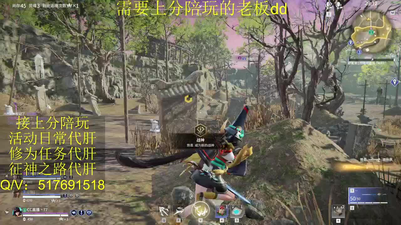 接陪,上分,修行日常各种 第2段