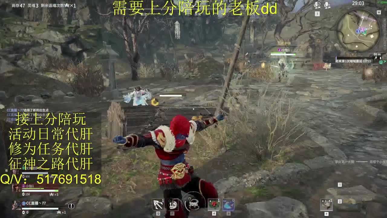 接陪,上分,修行日常各种 第4段