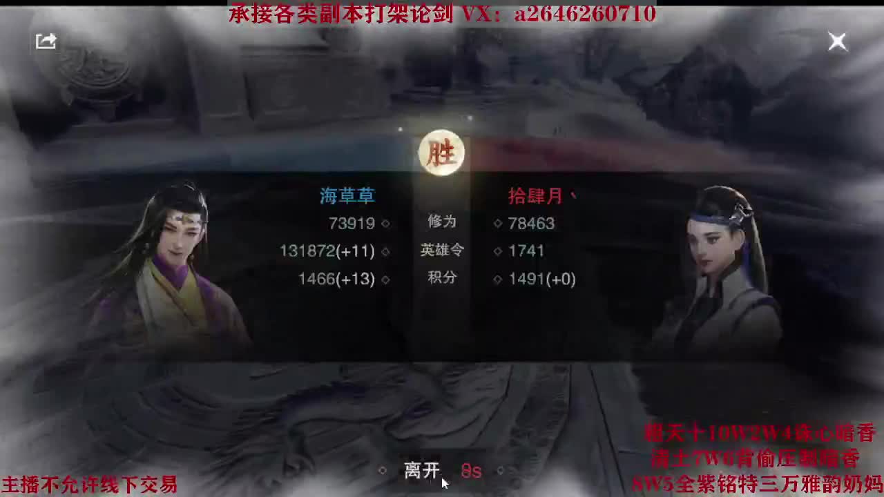 震惊！小伙TCY居然半夜做了这些？ 第2段