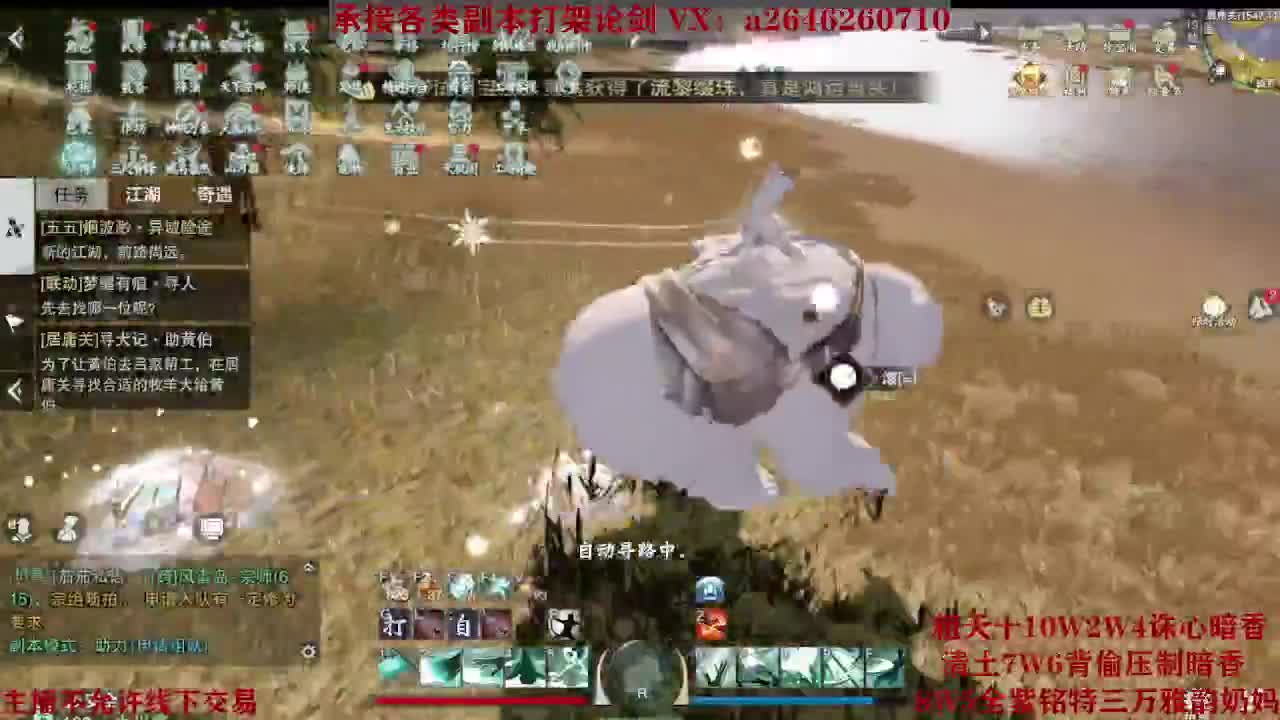 震惊！小伙TCY居然半夜做了这些？ 第3段