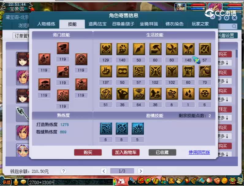 109无底洞