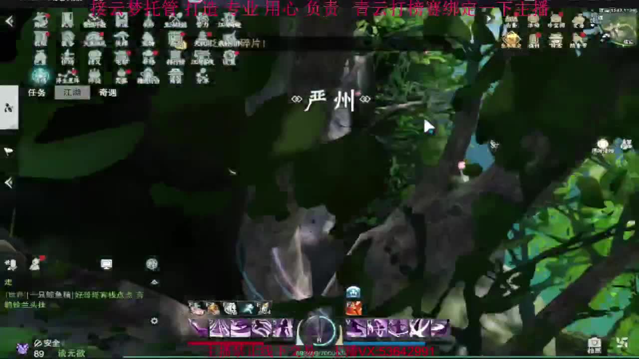 粉丝少 好下手 第3段