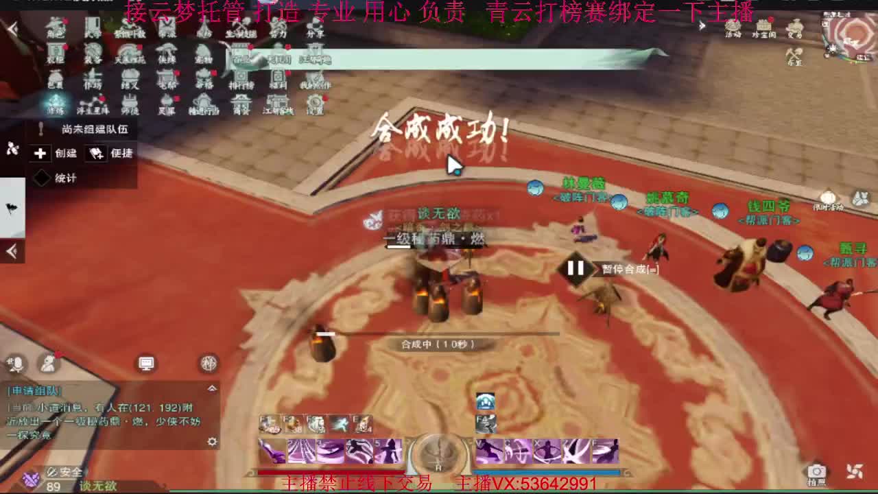 粉丝少 好下手 第4段