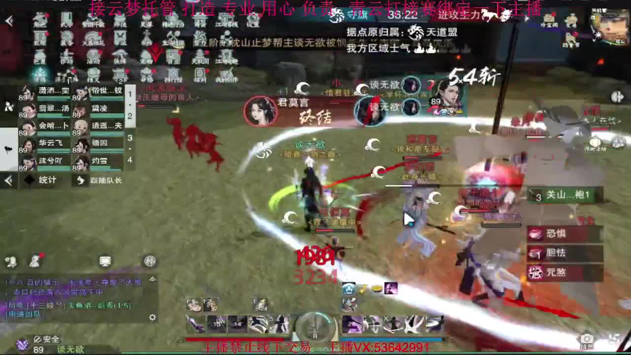 粉丝少 好下手 第5段