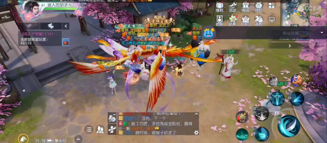 欢迎来到直播间【祝大家快乐】 第1段