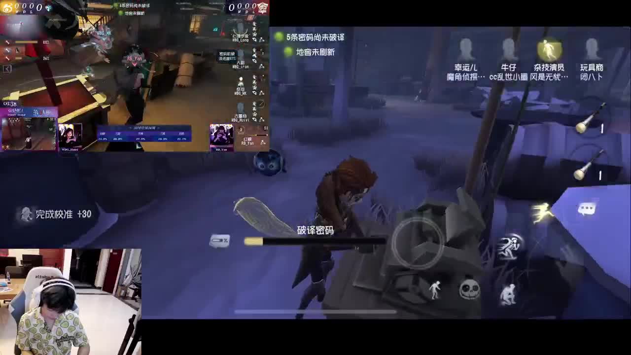 排位 第1段