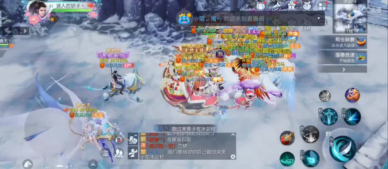 欢迎来到直播间【祝大家快乐】 第2段