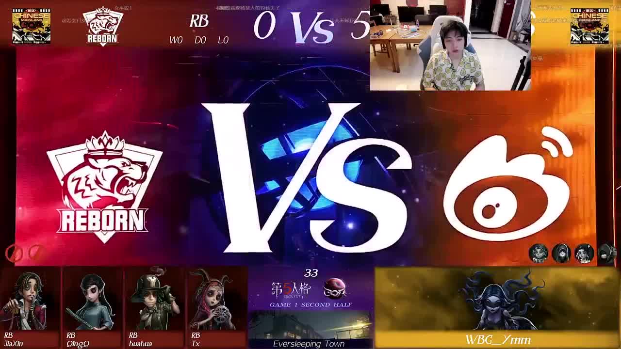 排位 第2段