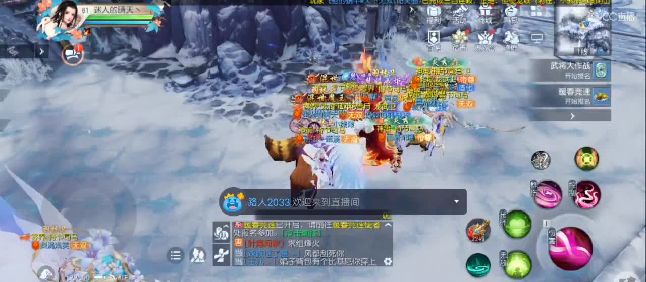 欢迎来到直播间【祝大家快乐】 第3段