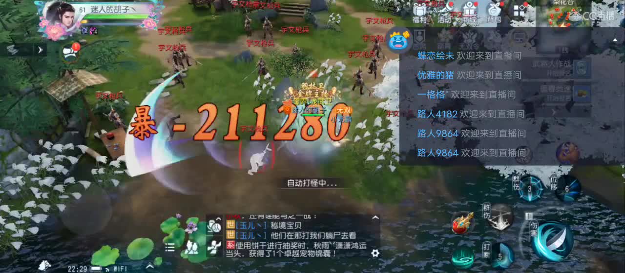 欢迎来到直播间【祝大家快乐】 第4段