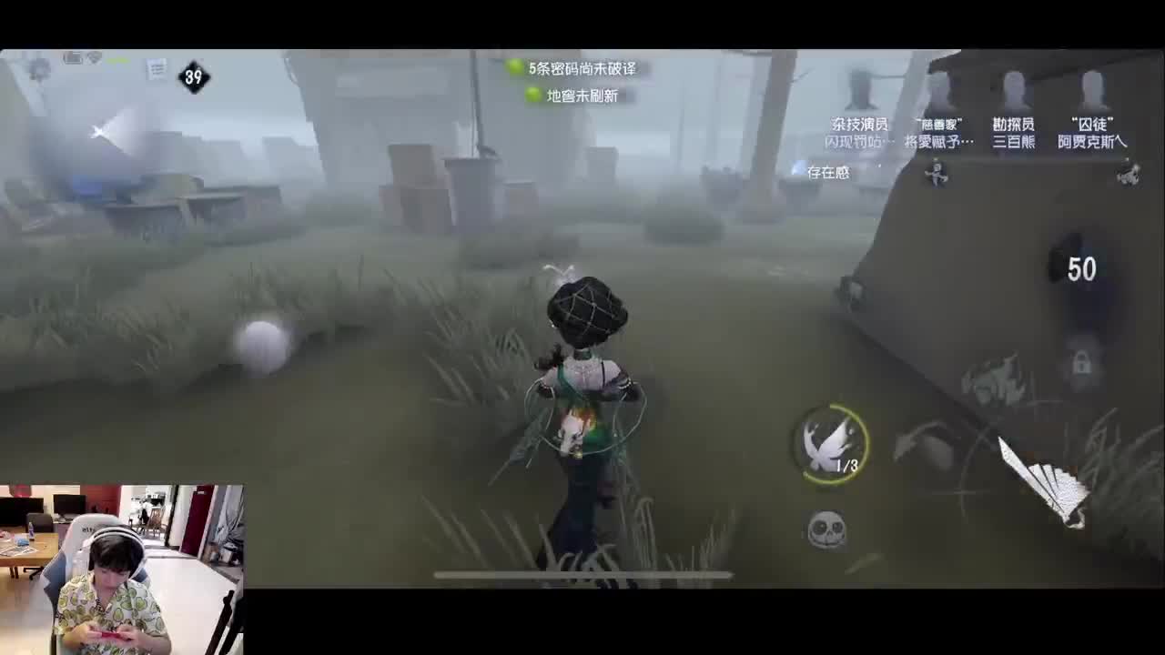 排位 第5段