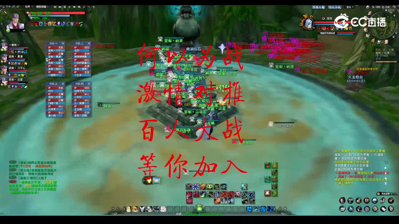 20230408 何以为战势力战