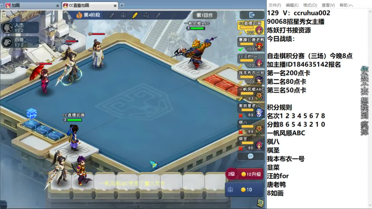 盘丝洞唯一男主播 第9段