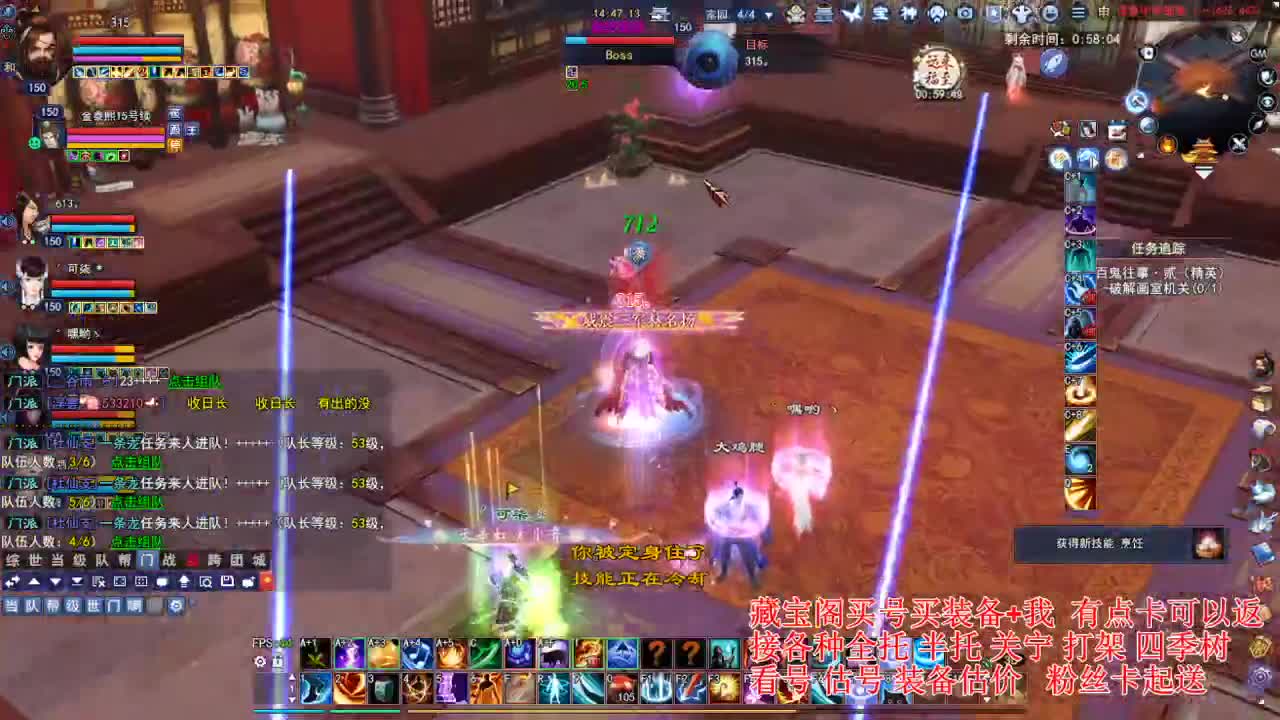 专业看号估号! 接各种资源！ 第3段