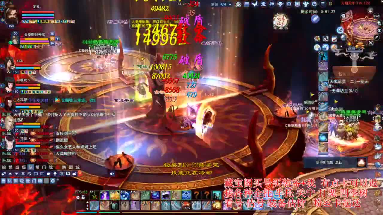 专业看号估号! 接各种资源！ 第4段