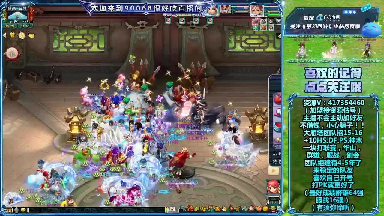 刷日常~接资源 第1段