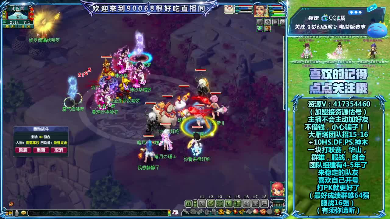 刷日常~接资源 第4段