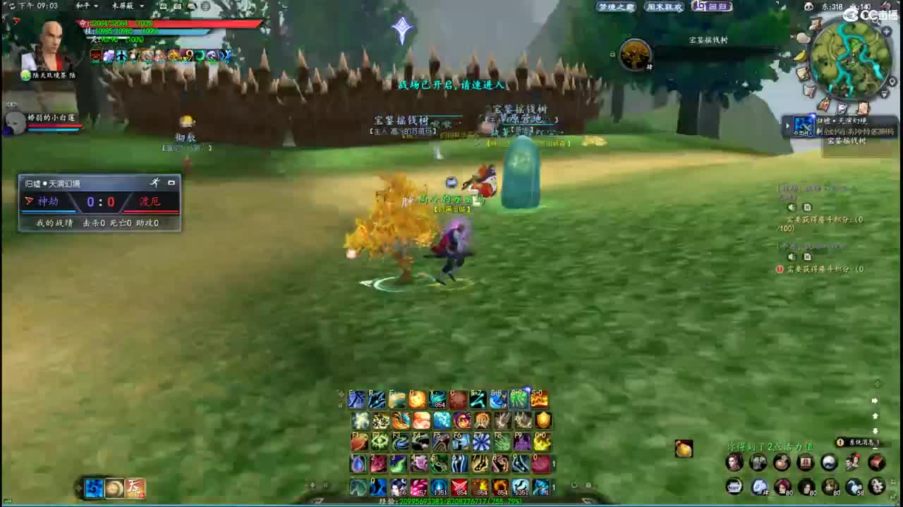 柔弱不能自理 第1段