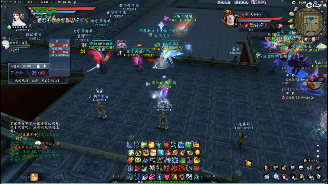 柔弱不能自理 第3段
