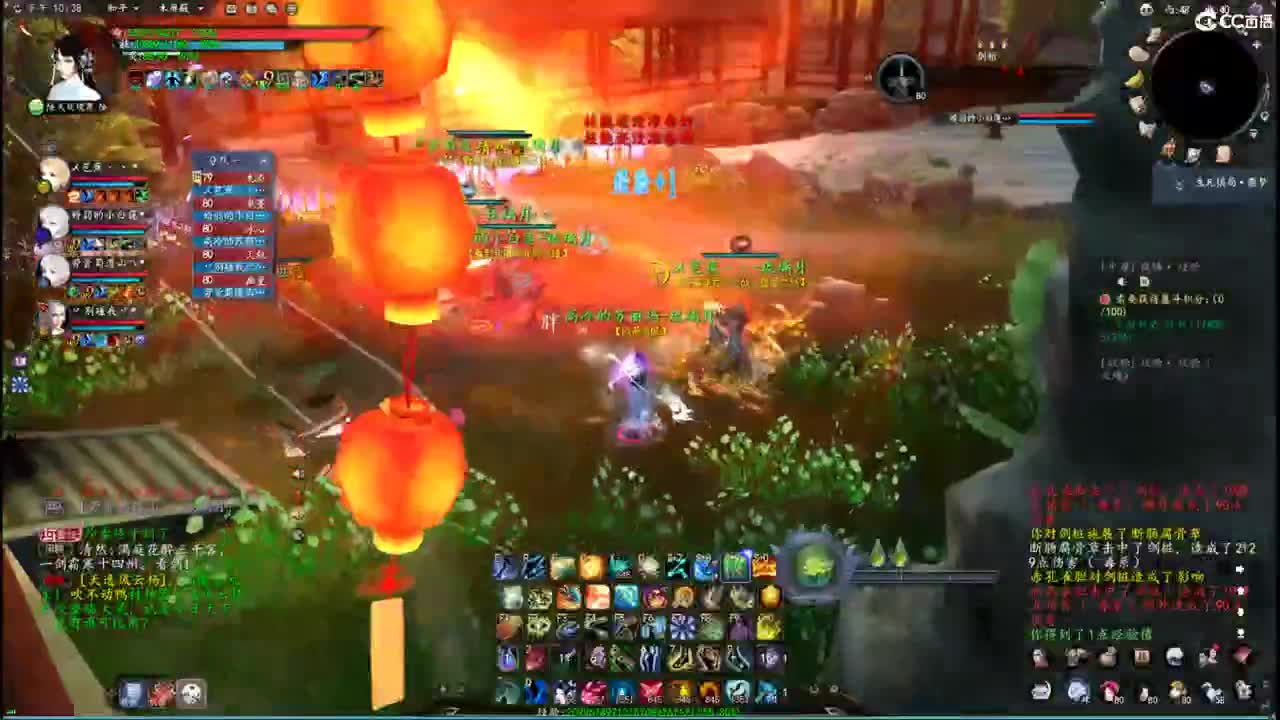 柔弱不能自理 第4段