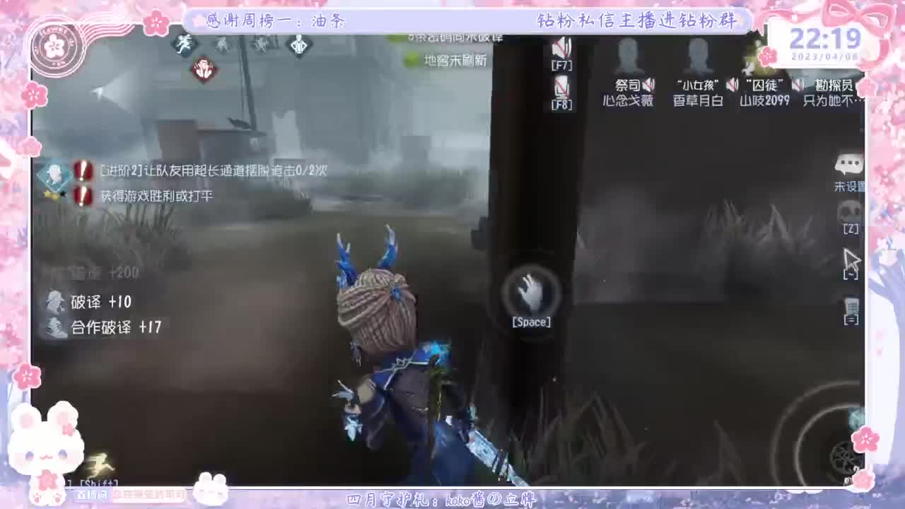 晚上五排 第1段