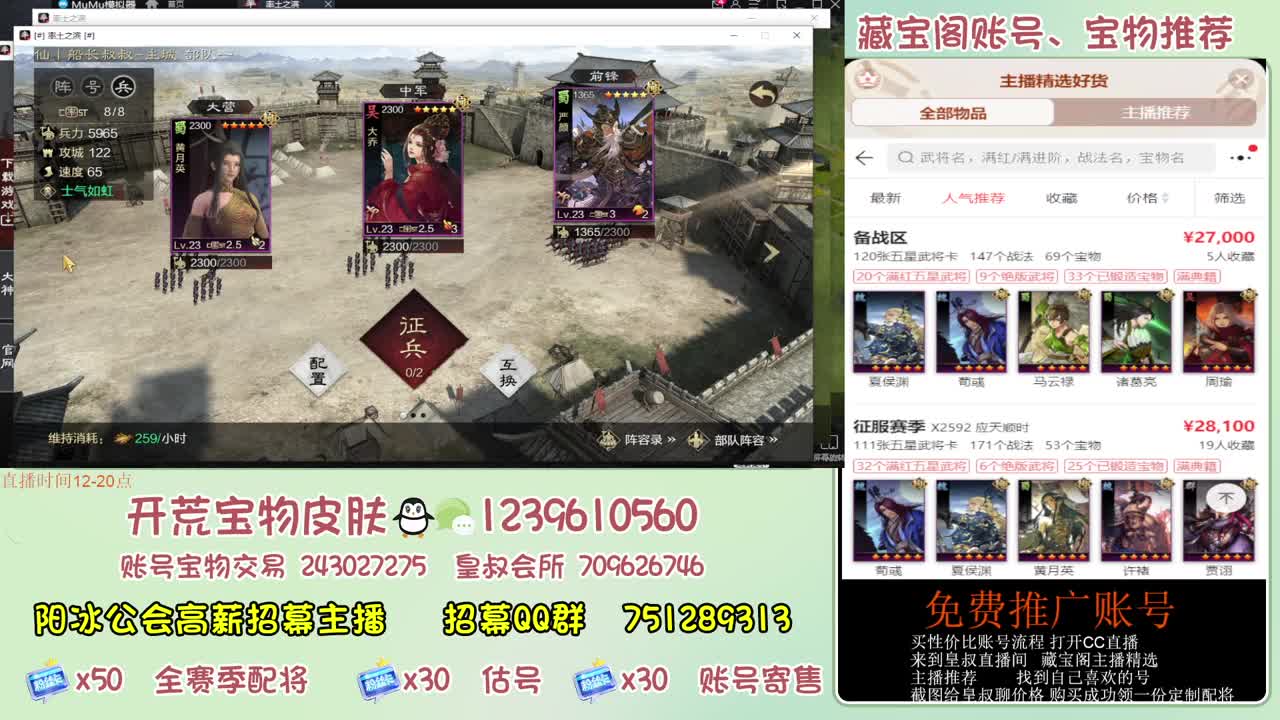接开荒冲榜第一 免费推广账浩 第14段