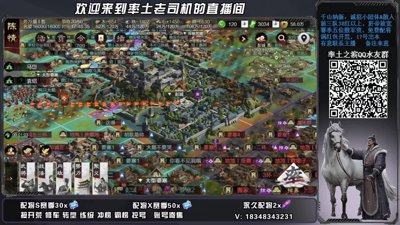 顺风车10号S2开荒，快上车，账号捡漏 第2段