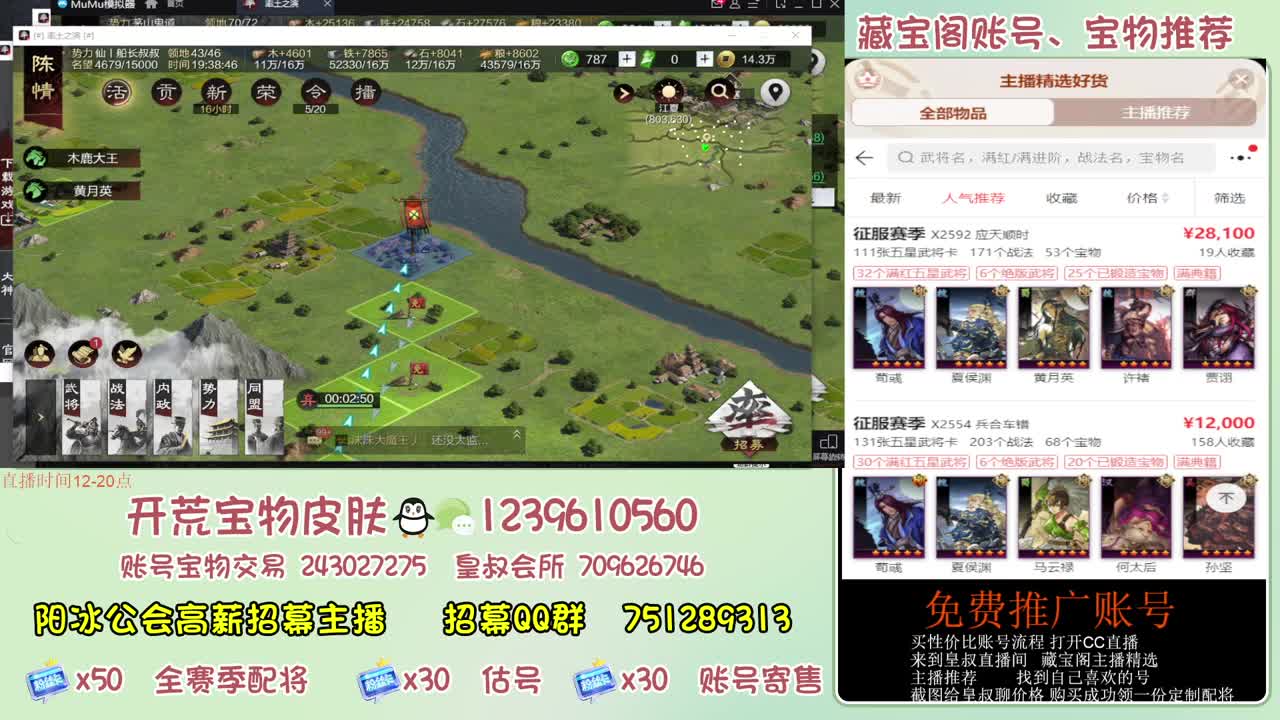 接开荒冲榜第一 免费推广账浩 第15段