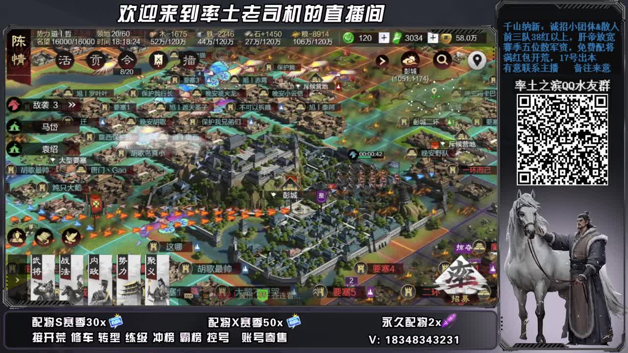 顺风车10号S2开荒，快上车，账号捡漏 第3段