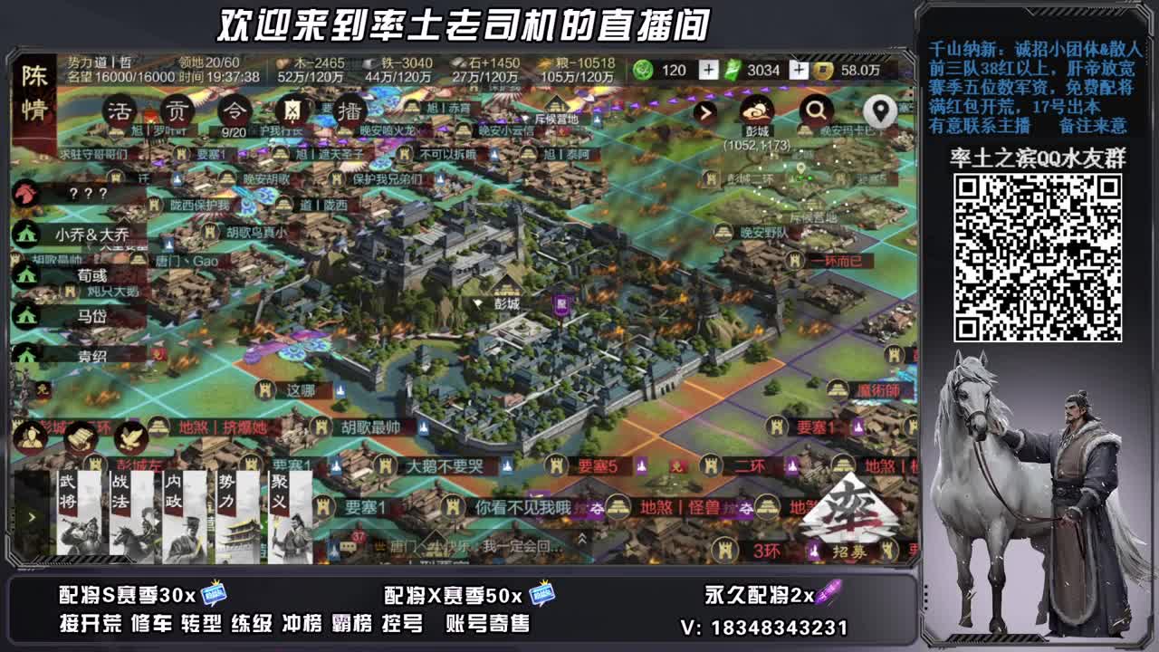 顺风车10号S2开荒，快上车，账号捡漏 第5段