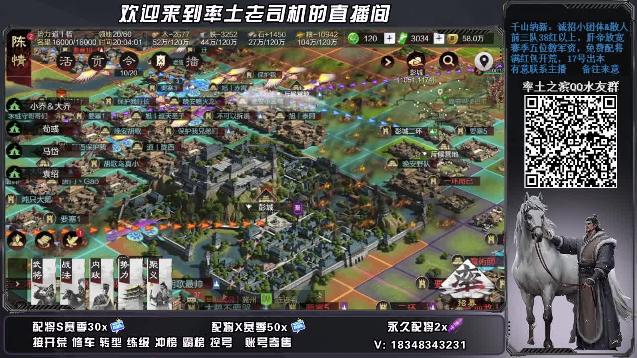 顺风车10号S2开荒，快上车，账号捡漏 第6段