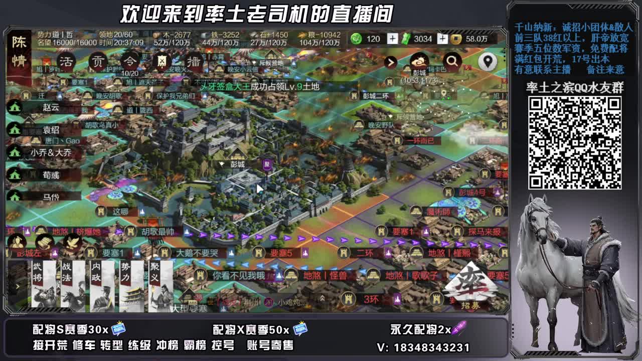 顺风车10号S2开荒，快上车，账号捡漏 第7段