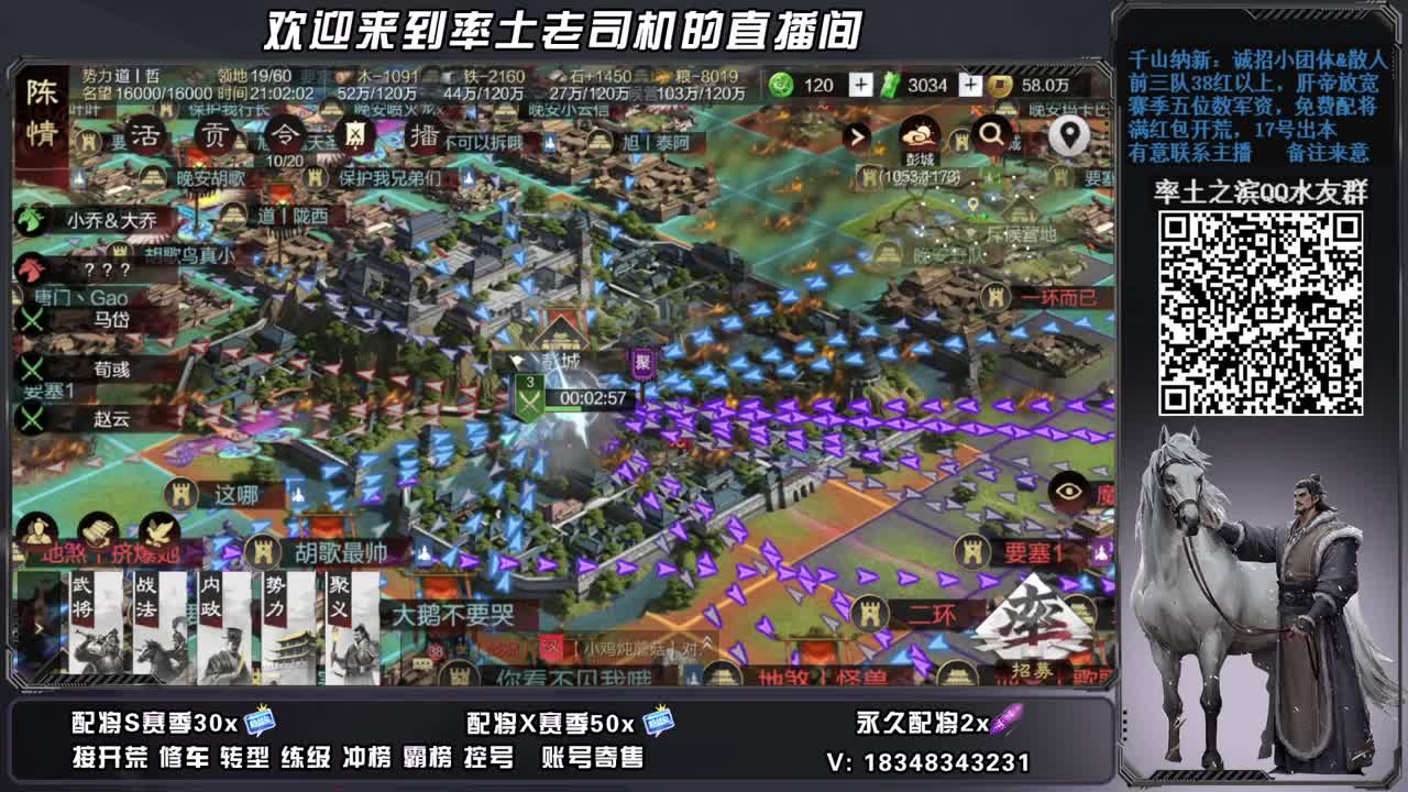 顺风车10号S2开荒，快上车，账号捡漏 第8段