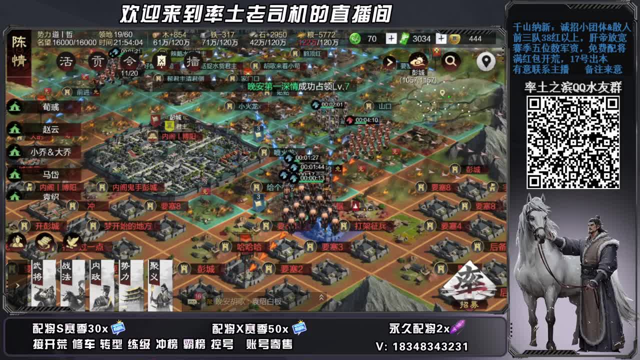 顺风车10号S2开荒，快上车，账号捡漏 第10段
