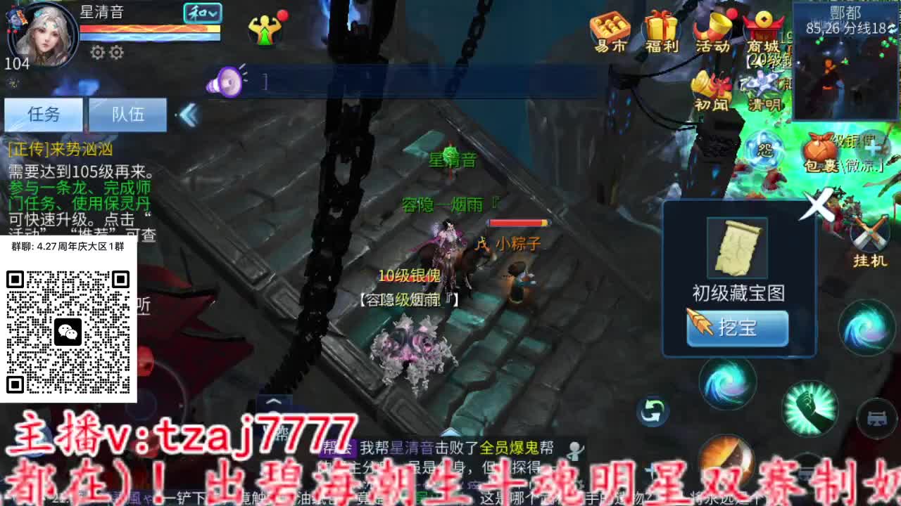 备战4.27大区接全托 第1段