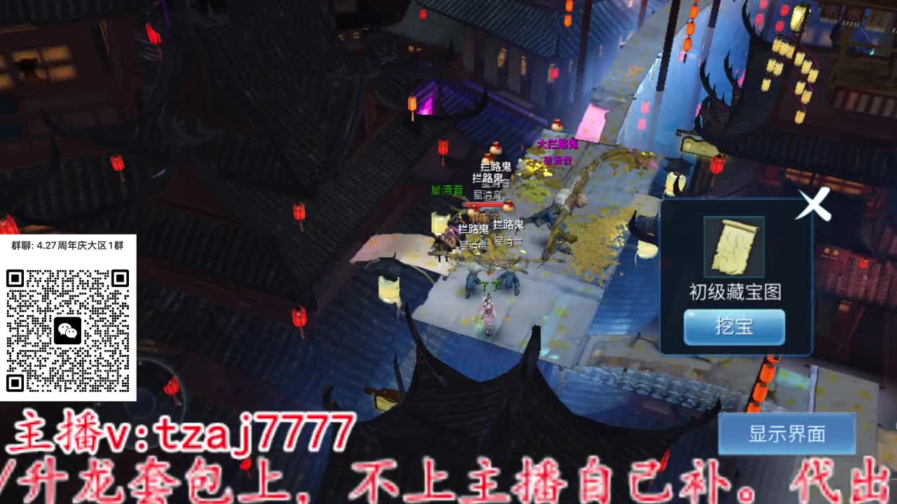 备战4.27大区接全托 第2段