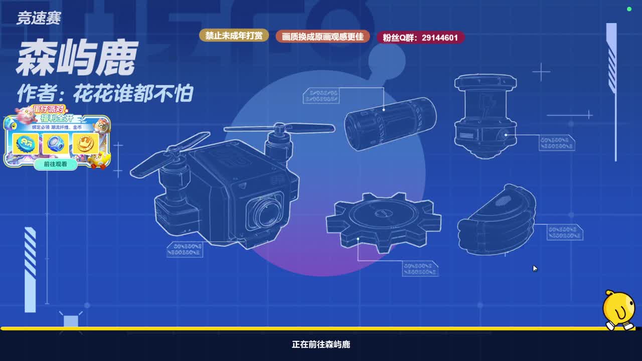 声优接代陪~ 第1段