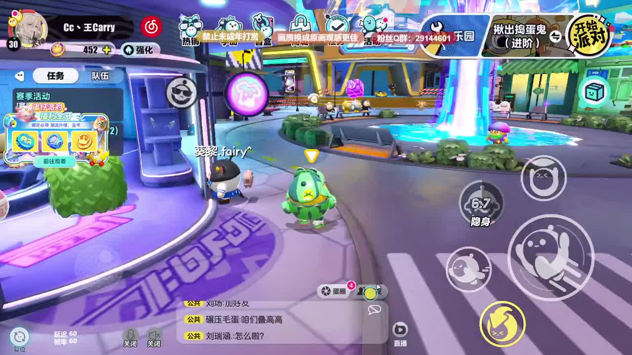 声优接代陪~ 第3段