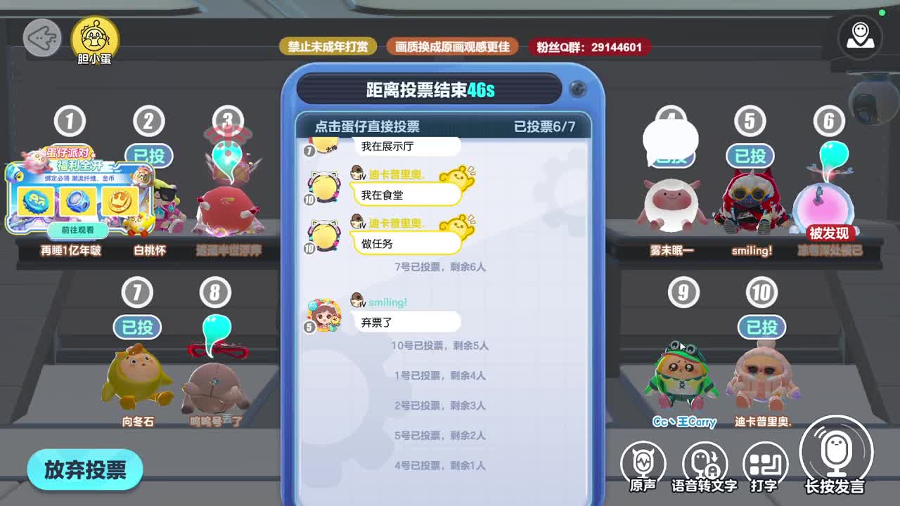 声优接代陪~ 第5段