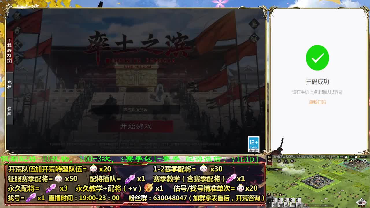 细节讲解，配将打折中 第4段