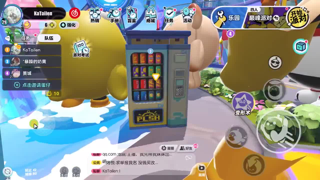 陪代上凤凰蛋 第6段