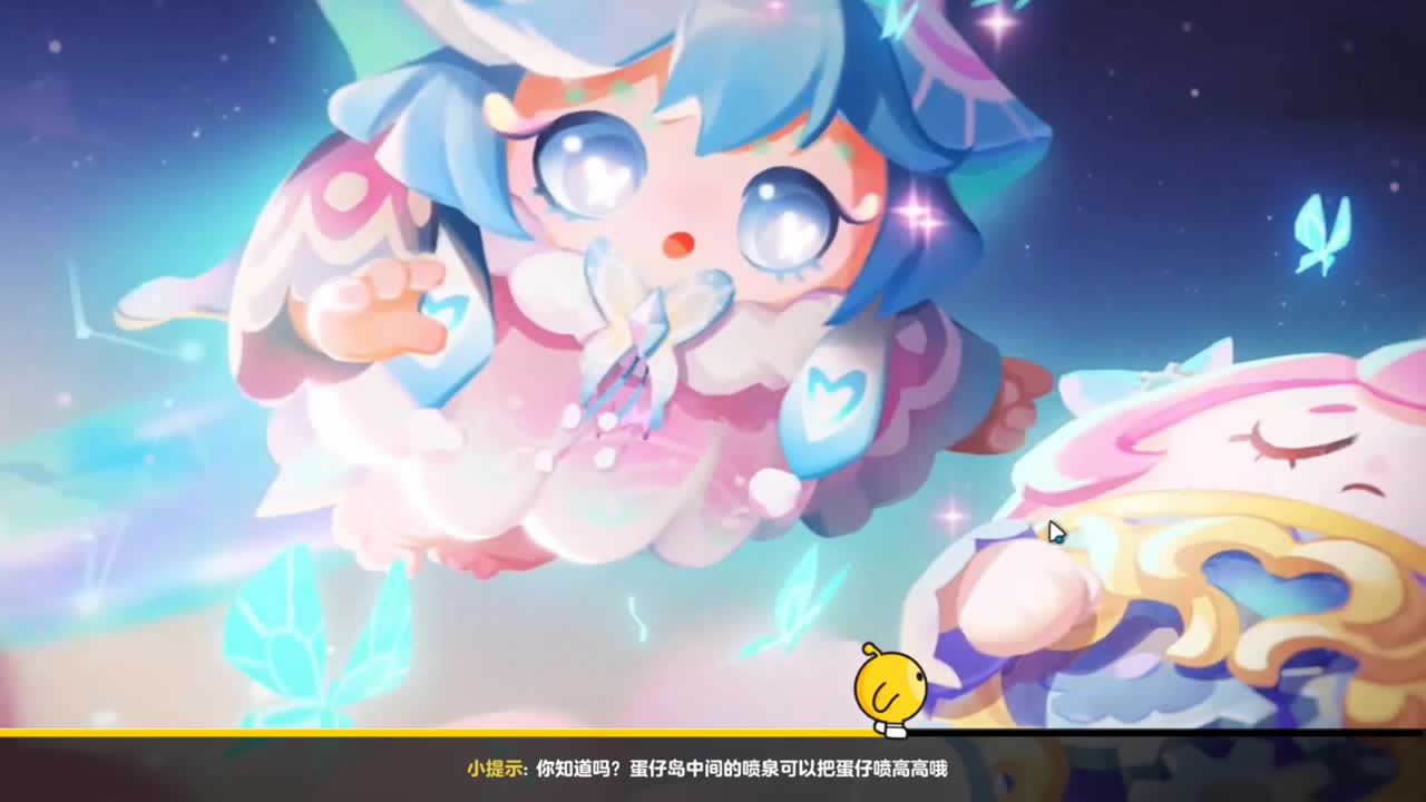 陪代上凤凰蛋 第9段