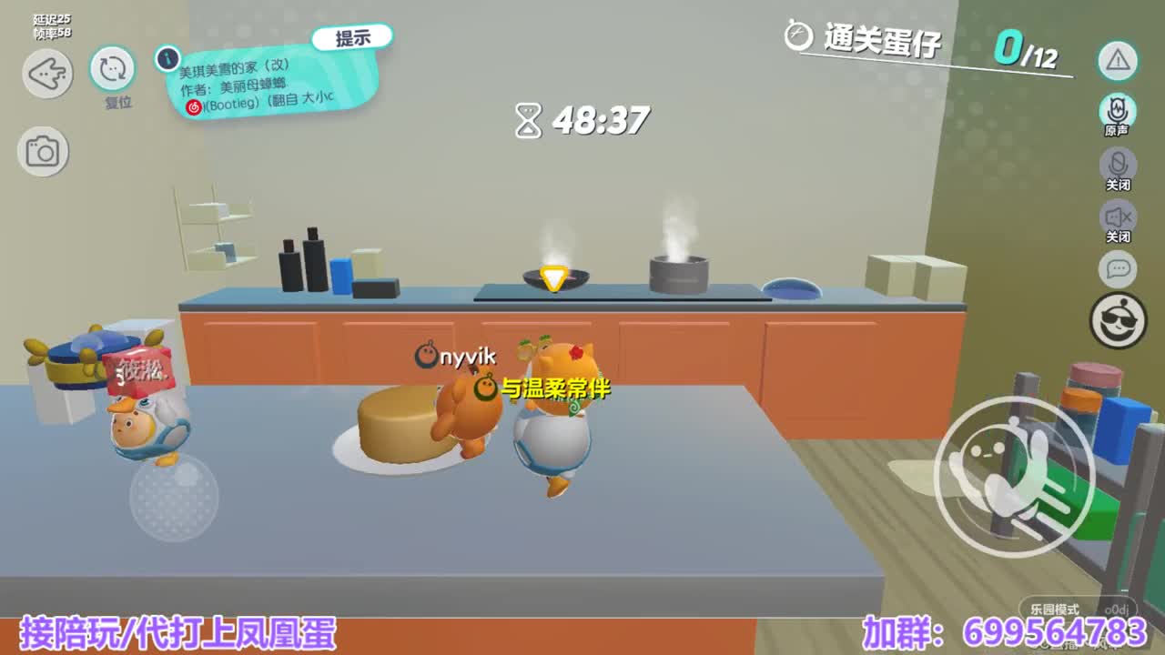 接陪代上凤凰蛋 第4段