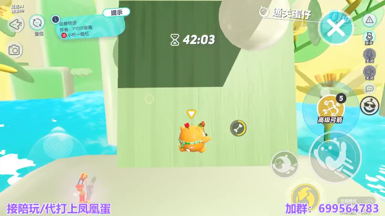 接陪代上凤凰蛋 第5段
